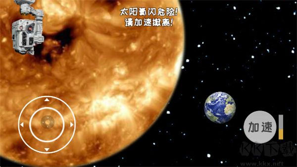 流浪地球模拟器