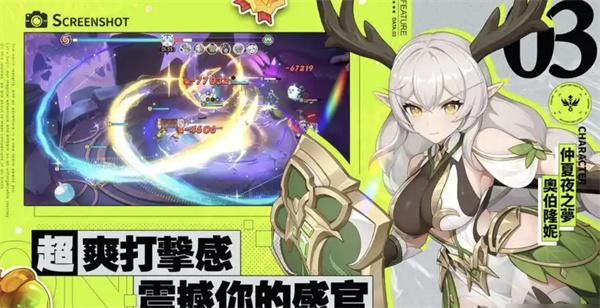 龙魂旅人t0阵容怎么搭配