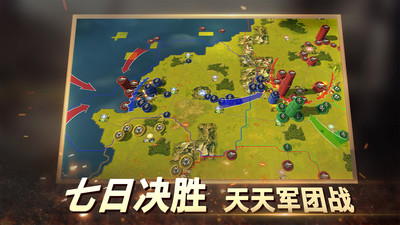 风云2高清下载_二战风云2内购破解版v1.0.44安卓版免费app下载