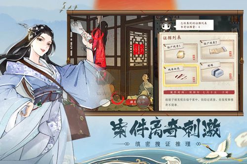 少年包青天1下载_少年包青天九游服v20231208_1.0.0安卓版下载