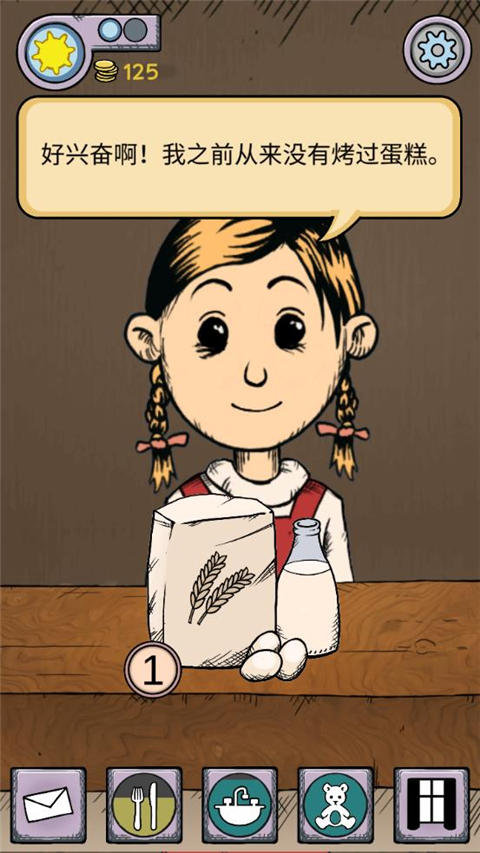 我的孩子生命之泉下载中文下载_我的孩子生命之泉v2.0.114正式版免费下载