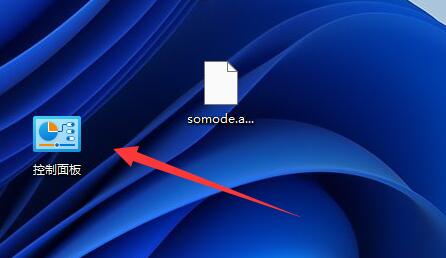 win11怎么换鼠标图案 win11鼠标图案更换办法