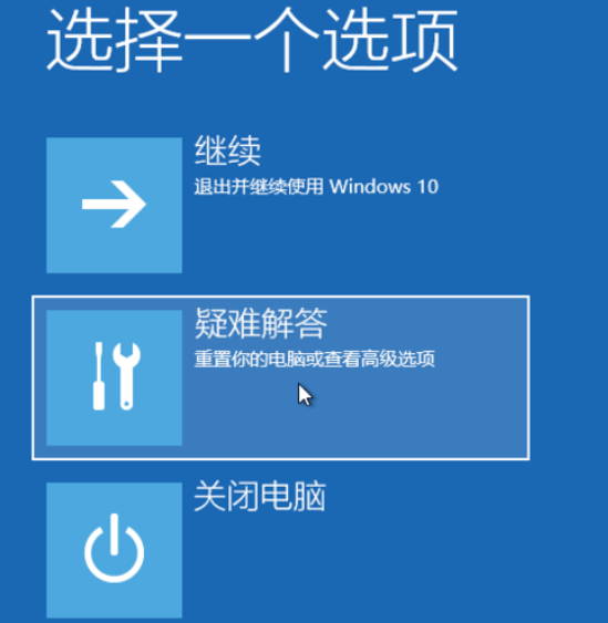 Win10系统更新失败怎么办？Win10系统更新失败的解决方法
