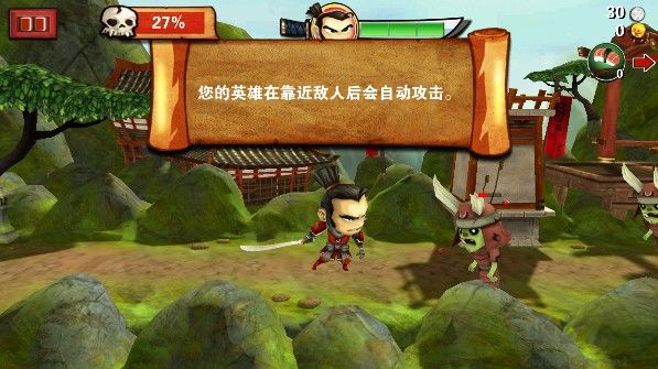 武士大战僵尸下载_武士大战僵尸v3.4.2官方正版下载