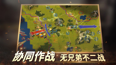 风云2高清下载_二战风云2内购破解版v1.0.44安卓版免费app下载