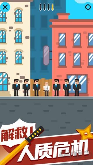 忍者大师下载_忍者大师v1.1.0官方版手机app下载