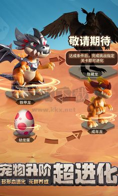 最后的原始人下载_最后的原始人v1.1.60安卓版软件下载