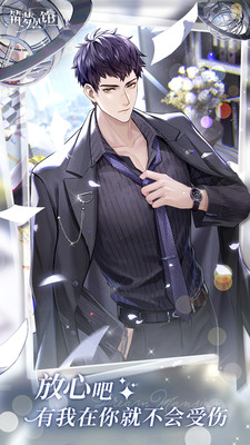 筑梦公馆下载_筑梦公馆APPv2.0安卓版推荐下载