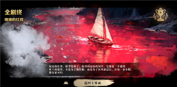 扫毒风暴在线观看下载_扫毒风暴v1.3.6完整版安卓版下载