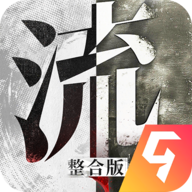 流言侦探下载_流言侦探v2.5.4安卓版手机app下载