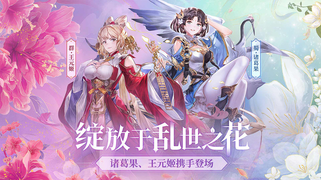 三国志幻想大陆大红大紫月饼配方制作分享_三国志幻想大陆月饼配方