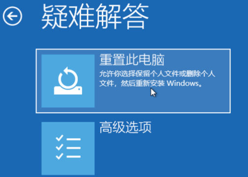 Win10系统更新失败怎么办？Win10系统更新失败的解决方法
