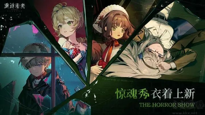 重返未来1999官网下载_重返未来1999v1.2.0安卓版免费app下载