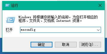 Win10如何提高开机速度？Win10提高开机速度的方法