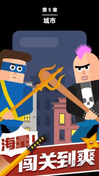 忍者大师下载_忍者大师v1.1.0官方版手机app下载