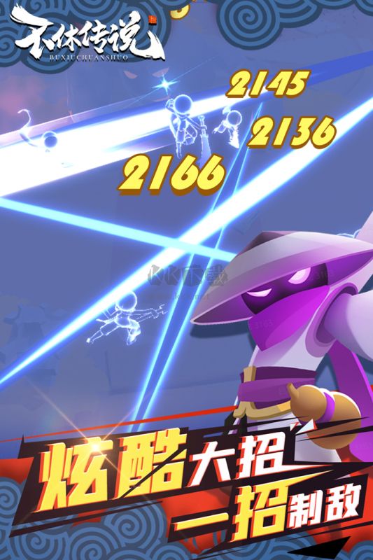 不休传说下载_不休传说中文版v0.0.18免费app下载