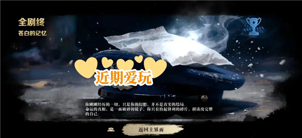 扫毒风暴在线观看下载_扫毒风暴v1.3.6完整版安卓版下载