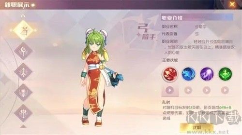 魔力宝贝新世界(CrossGateNewWorld)