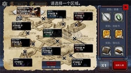 学院公主3-插曲2-无尽利弊下载_无尽地牢公主无限加点版v1.0推荐下载