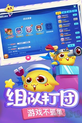 蛇蛇争霸下载_蛇蛇争霸无限内购版v8.7.0手机app下载