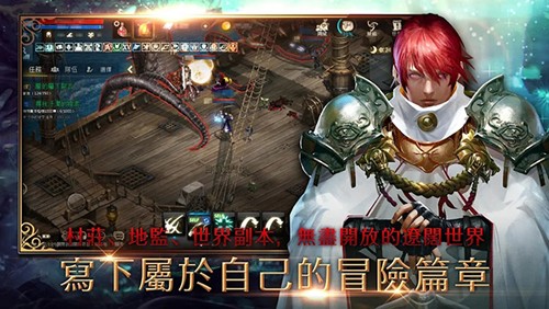 ...天堂m下载_天堂M移植版v.1.7.14官方版安卓版下载