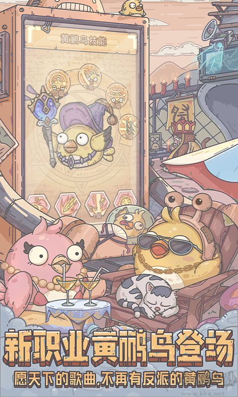 最强蜗牛下载_最强蜗牛最新版本推荐下载