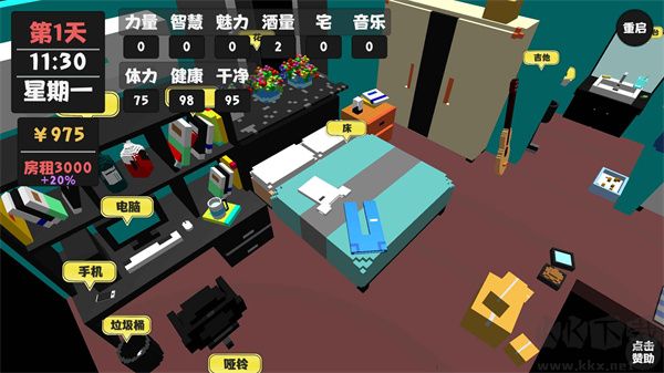 属性与生活下载_属性与生活v2.0.2安卓版免费下载