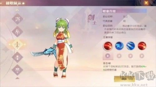 魔力宝贝新世界(CrossGateNewWorld)