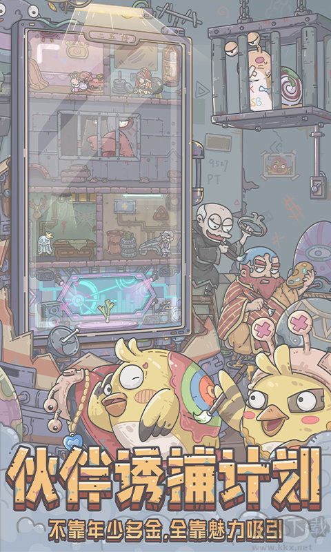 最强蜗牛下载_最强蜗牛最新版本推荐下载