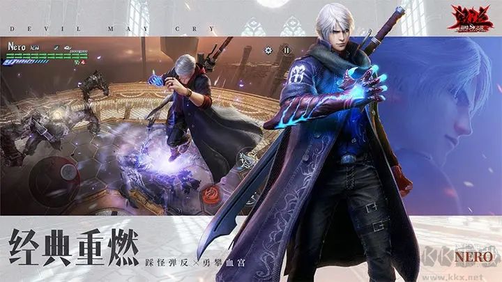 鬼泣2023加点下载_鬼泣巅峰之战官方版v2.0.0.413000安卓版下载