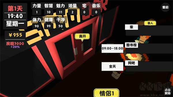 属性与生活下载_属性与生活v2.0.2安卓版免费下载