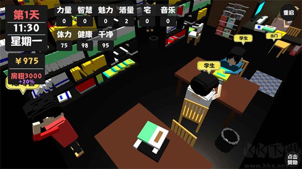 属性与生活下载_属性与生活v2.0.2安卓版免费下载