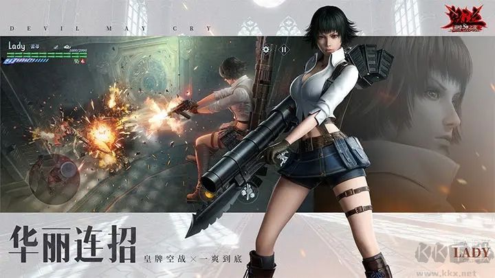 鬼泣2023加点下载_鬼泣巅峰之战官方版v2.0.0.413000安卓版下载