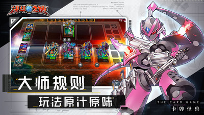 游戏王决斗之城下载_决斗之城安卓版v1.7.1免费下载