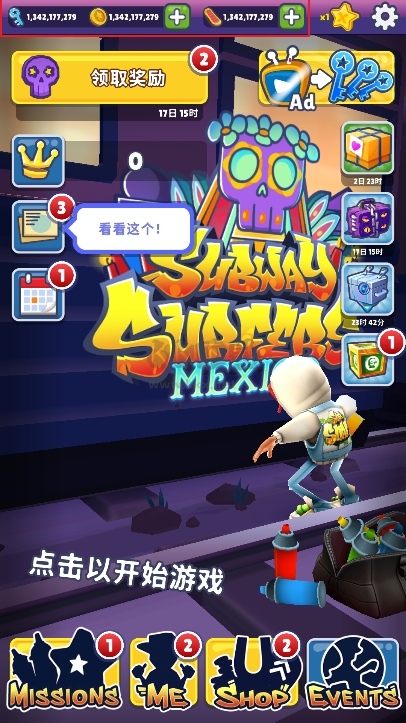 地铁跑酷安卓下载_地铁跑酷v3.26.0正式版（内置地图）推荐下载