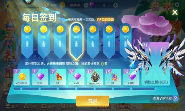 捕鱼大决战-狂暴版下载_捕鱼大决战狂暴版v122.7.262免费app下载