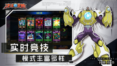 游戏王决斗之城下载_决斗之城安卓版v1.7.1免费下载