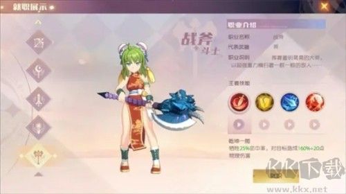 魔力宝贝新世界(CrossGateNewWorld)