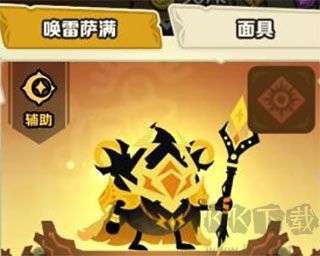 疯狂的库库姆下载_疯狂的库库姆最新版v0.1.23安卓版下载