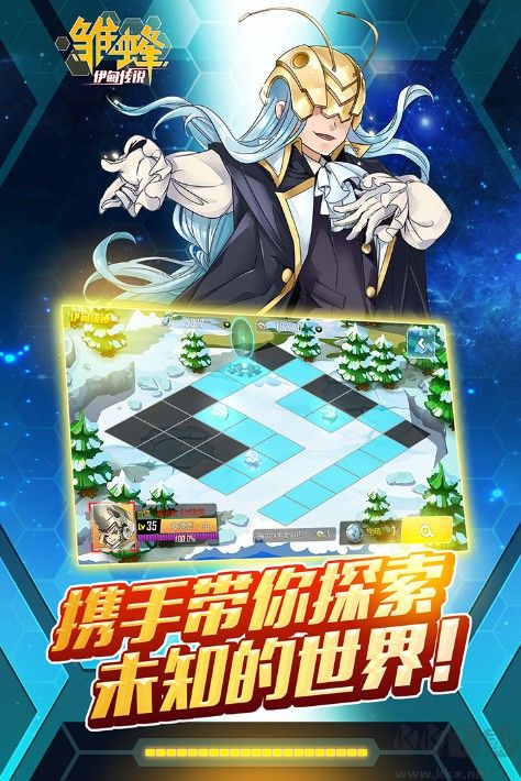 雏蜂之伊甸传说下载