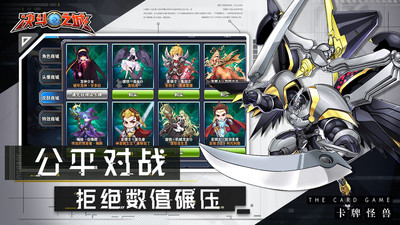 游戏王决斗之城下载_决斗之城安卓版v1.7.1免费下载