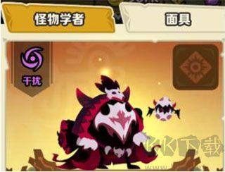 疯狂的库库姆下载_疯狂的库库姆最新版v0.1.23安卓版下载