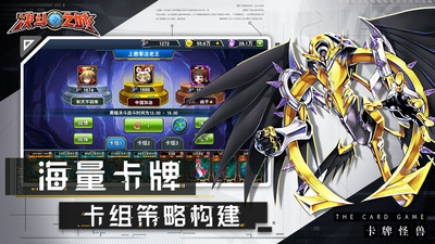游戏王决斗之城下载_决斗之城安卓版v1.7.1免费下载