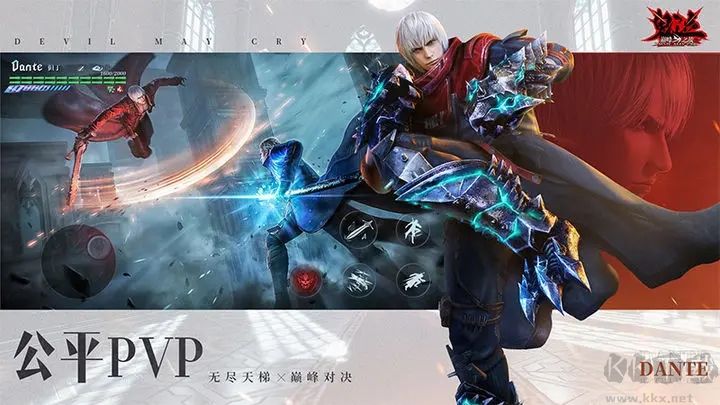 鬼泣2023加点下载_鬼泣巅峰之战官方版v2.0.0.413000安卓版下载