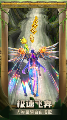 逃出神庙2下载_神庙逃亡2内购破解版无广告版v7.2.0安卓版下载