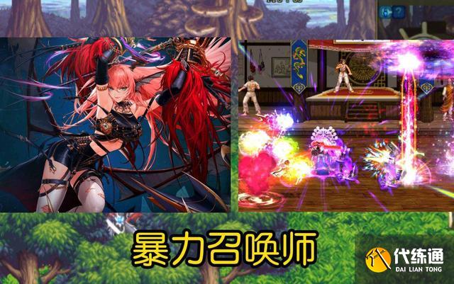 《DNF》110刷图职业强度排名 《DNF》110刷图职业强度排名