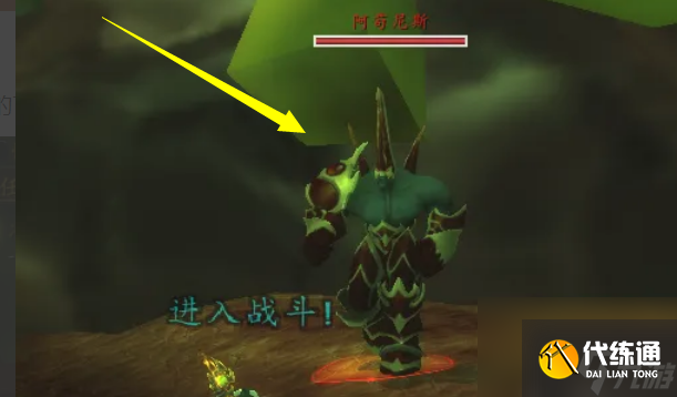 魔兽世界净化水体阿苟纳之骨在哪 魔兽世界净化水体阿苟纳之骨位置介绍