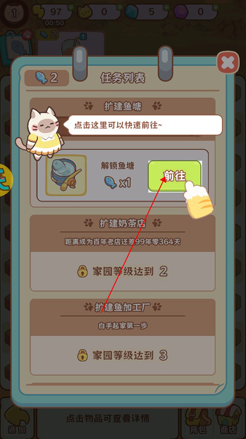 疯狂宠物下载_疯狂宠物v1.0.1安卓版推荐下载