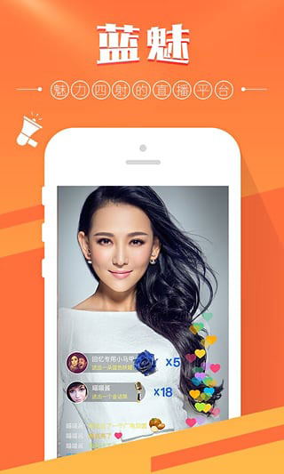 中国蓝直播下载_中国蓝TV直播v4.1.1官方版推荐下载