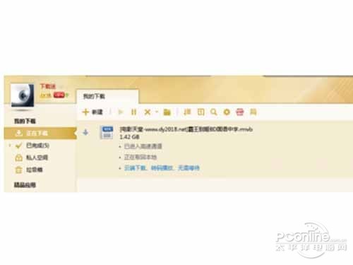 td是什么意思-td文件打开成功